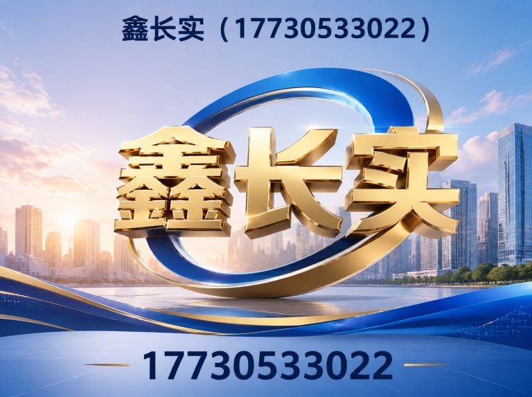 黄骅市管道加工定制展示图
